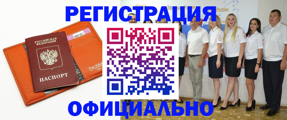 временная регистрация в квартире в Нижнем Тагиле