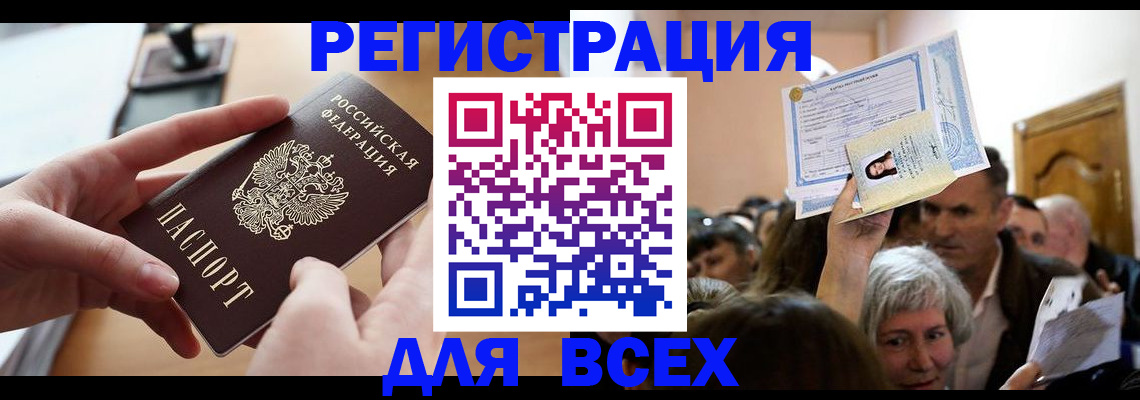 временная регистрация поиск в Нижнем Тагиле