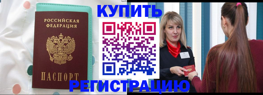 найти адрес прописки в Нижнем Тагиле